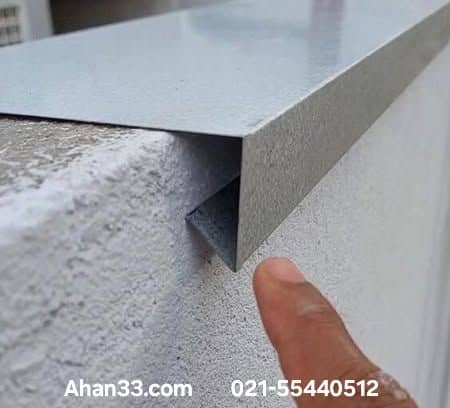 فلاشینگ گالوانیزه