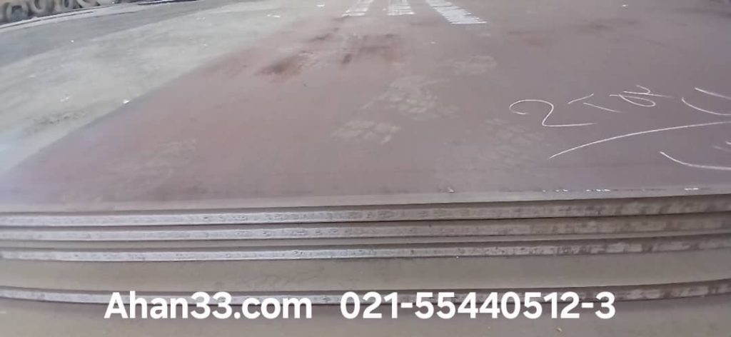 ورق st52 20 میلیمتر
