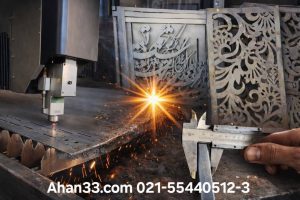 برش ورق آهن