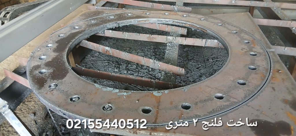 برش و ساخت فلنج 2 متر