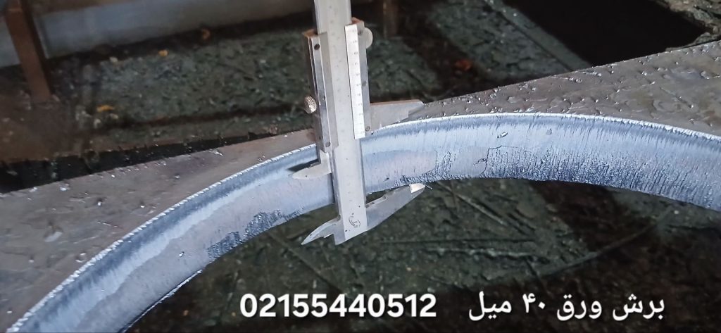 برش ورق 40 میلیمتر آهن سیاه